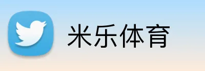 米乐体育 Logo