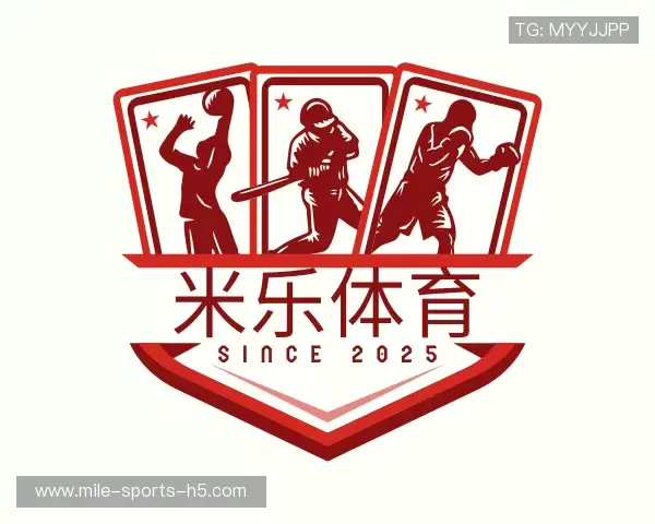 关于米乐体育